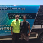 רכב צפריר אינסטלציה